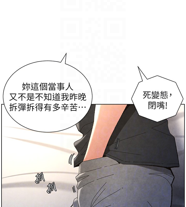兄妹的秘密授课第35話-偶遇屌迷波霸妹&hearts;