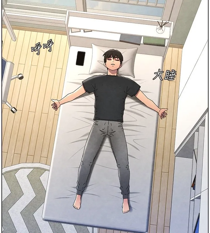 兄妹的秘密授課第35話-偶遇屌迷波霸妹&hearts;