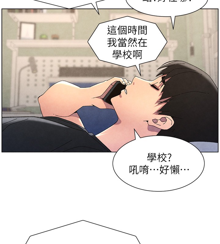 兄妹的秘密授课第35話-偶遇屌迷波霸妹&hearts;
