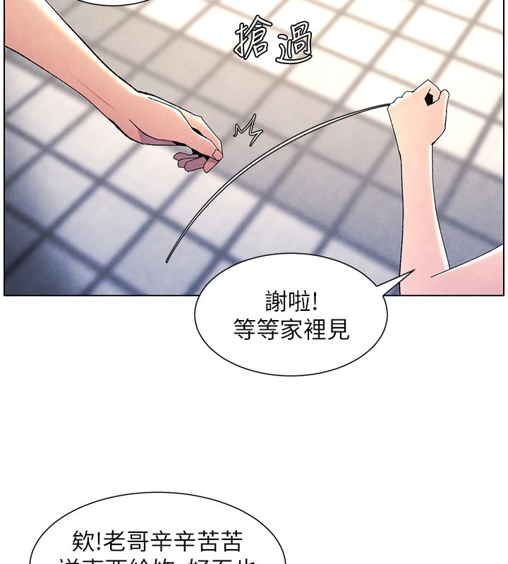 兄妹的秘密授课第35話-偶遇屌迷波霸妹&hearts;