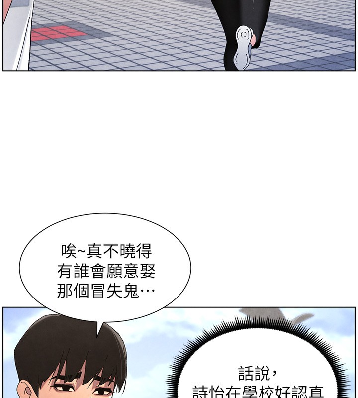 兄妹的秘密授课第35話-偶遇屌迷波霸妹&hearts;