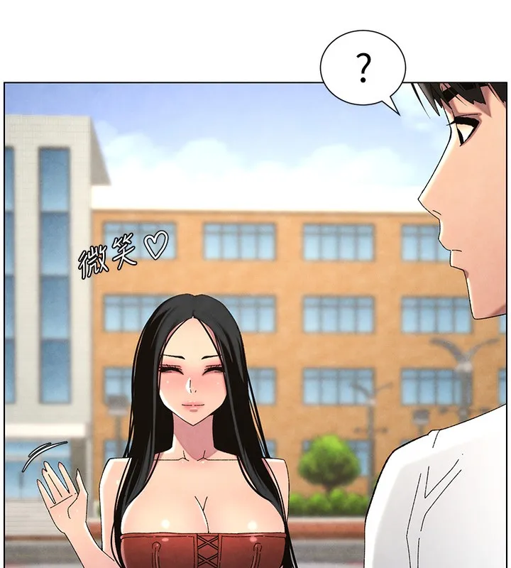 兄妹的秘密授課第35話-偶遇屌迷波霸妹&hearts;