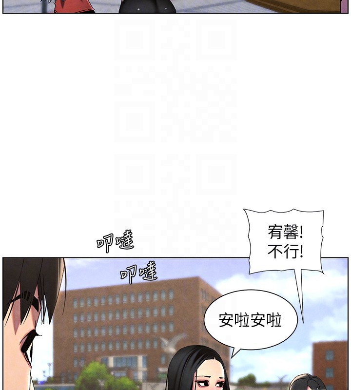 兄妹的秘密授課第35話-偶遇屌迷波霸妹&hearts;