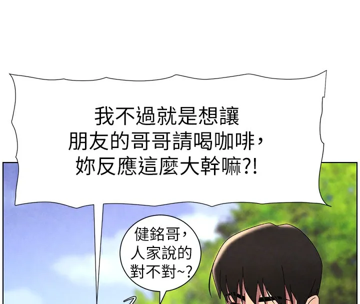 兄妹的秘密授課第35話-偶遇屌迷波霸妹&hearts;