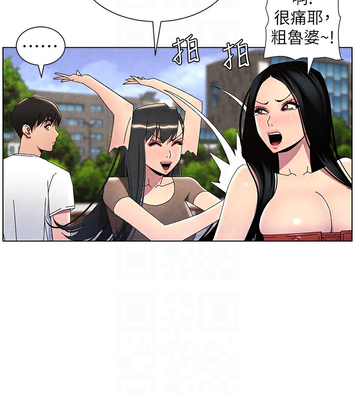 兄妹的秘密授課第35話-偶遇屌迷波霸妹&hearts;