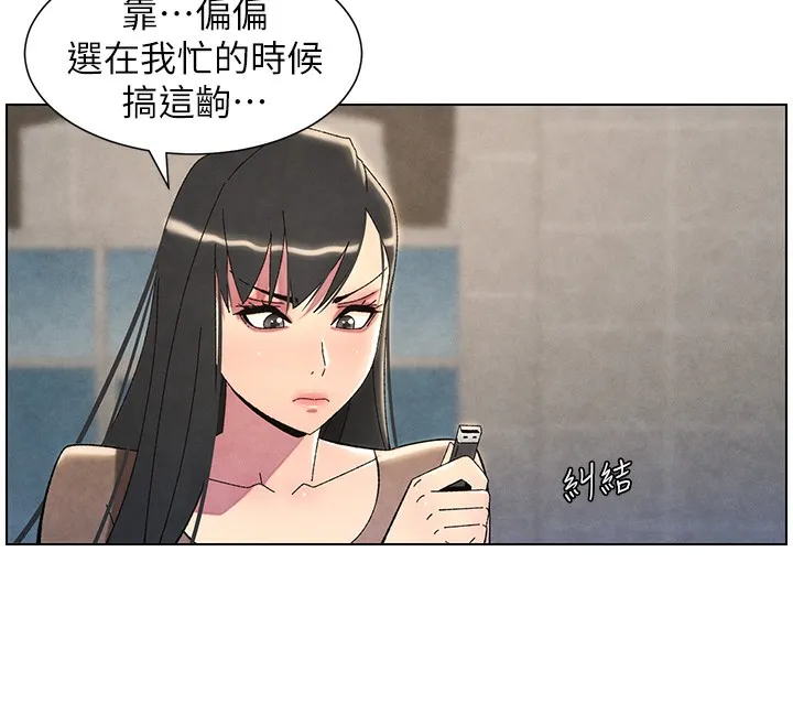 兄妹的秘密授課第35話-偶遇屌迷波霸妹&hearts;