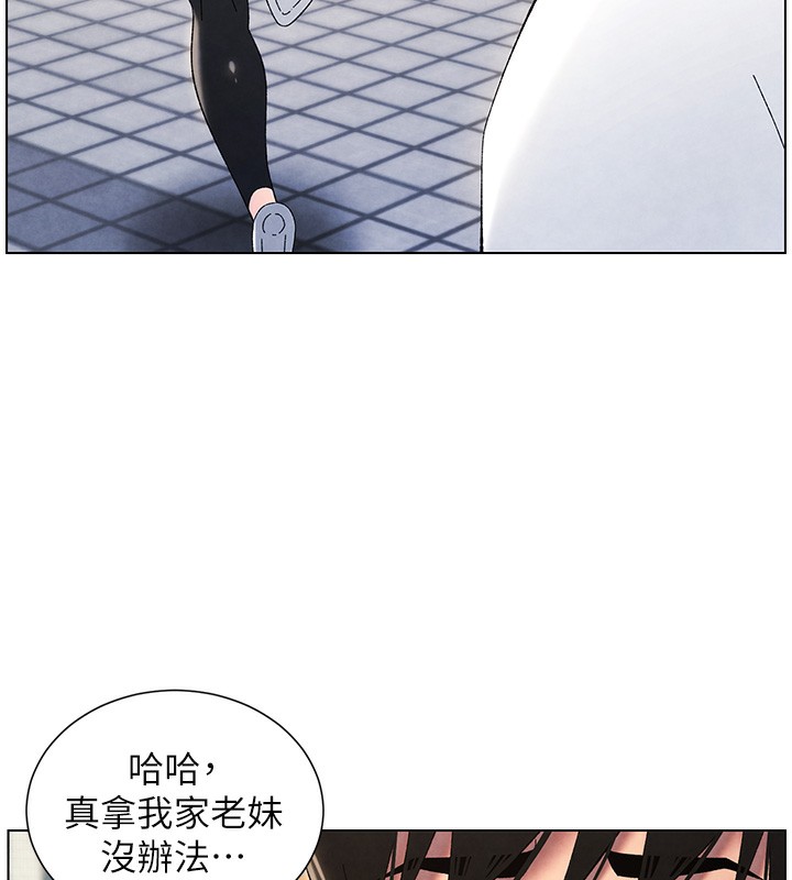 兄妹的秘密授课第35話-偶遇屌迷波霸妹♥