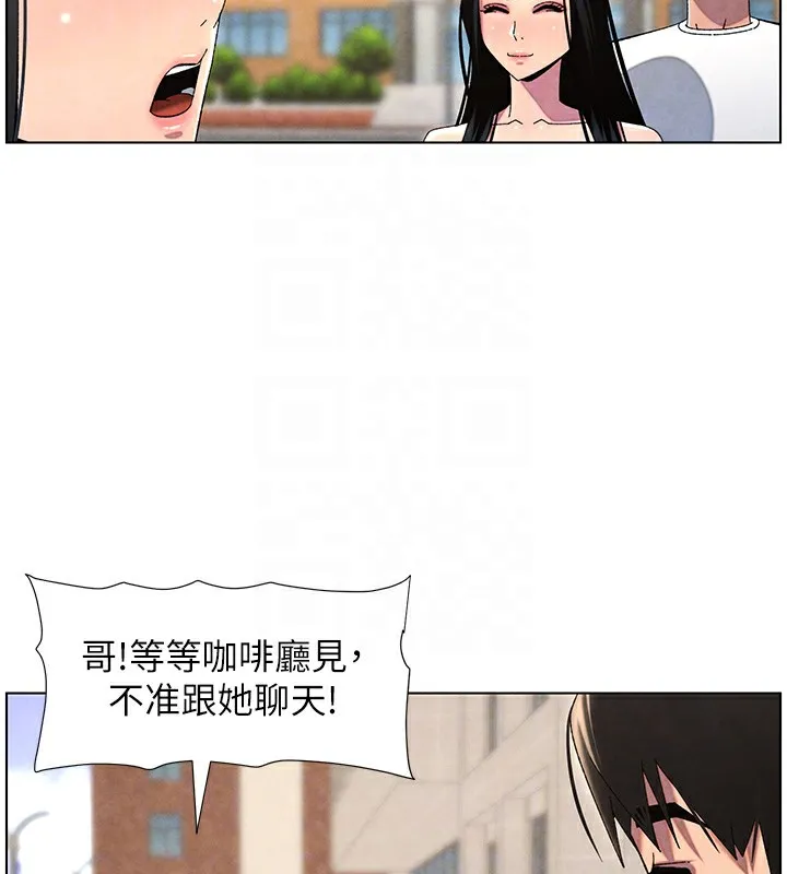 兄妹的秘密授課第35話-偶遇屌迷波霸妹&hearts;