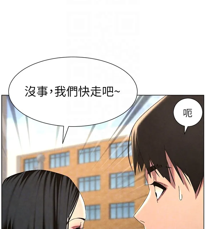 兄妹的秘密授課第35話-偶遇屌迷波霸妹&hearts;