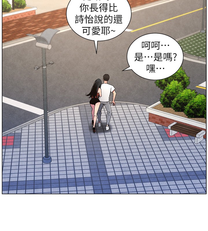 兄妹的秘密授課第35話-偶遇屌迷波霸妹&hearts;