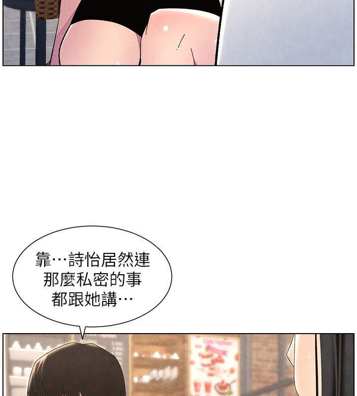 兄妹的秘密授课第35話-偶遇屌迷波霸妹&hearts;