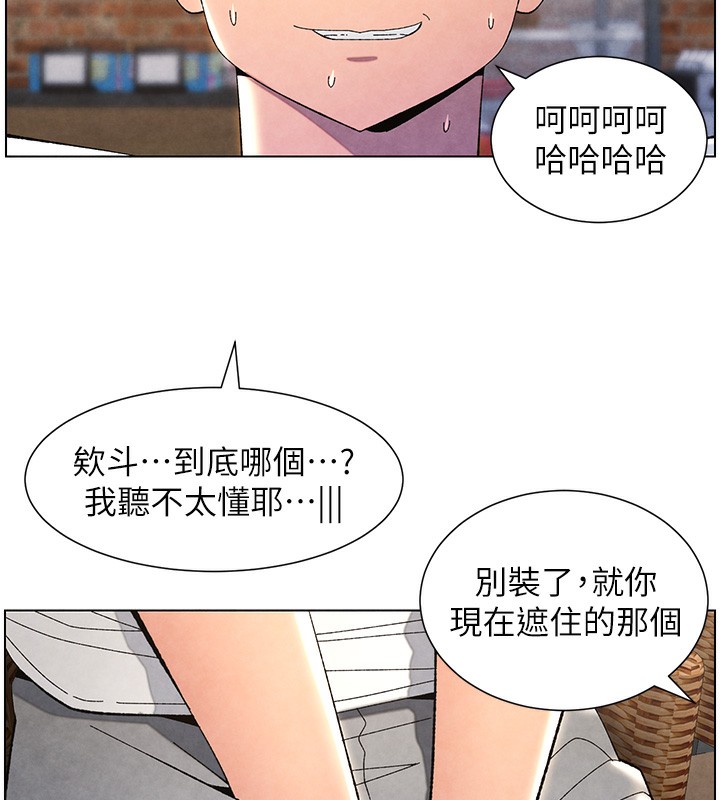 兄妹的秘密授課第35話-偶遇屌迷波霸妹&hearts;