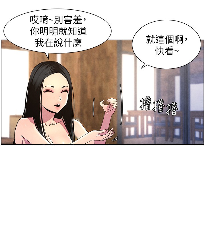 兄妹的秘密授課第35話-偶遇屌迷波霸妹&hearts;