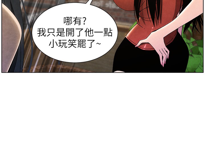 兄妹的秘密授课第35話-偶遇屌迷波霸妹&hearts;