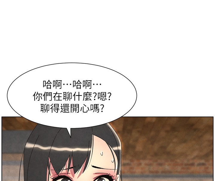 兄妹的秘密授课第35話-偶遇屌迷波霸妹&hearts;