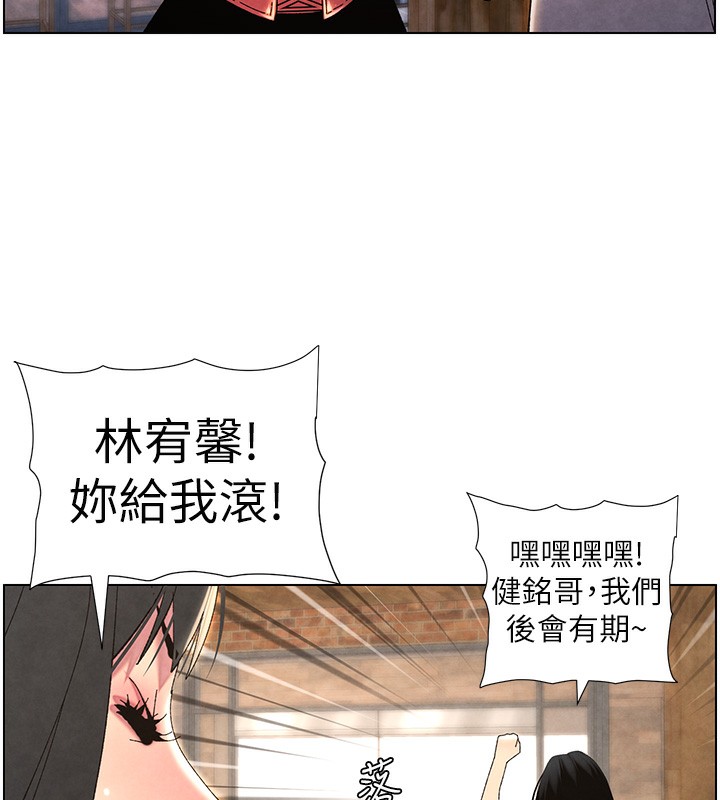 兄妹的秘密授课第35話-偶遇屌迷波霸妹&hearts;