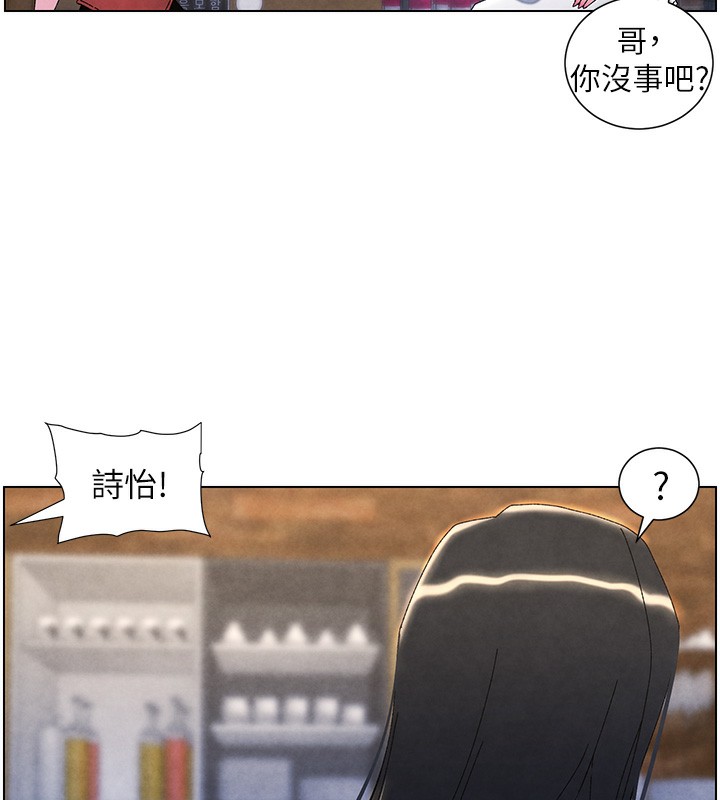 兄妹的秘密授课第35話-偶遇屌迷波霸妹&hearts;