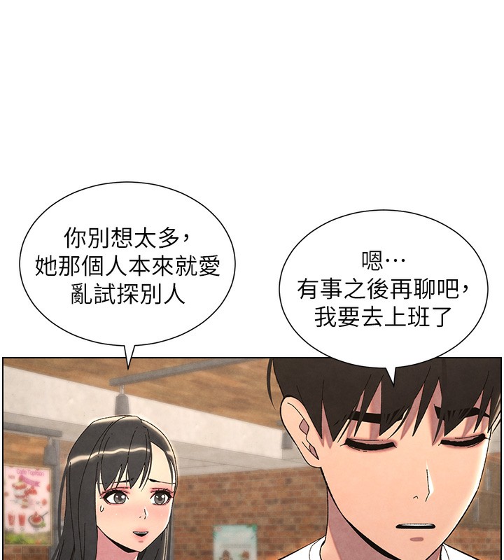 兄妹的秘密授課第35話-偶遇屌迷波霸妹&hearts;