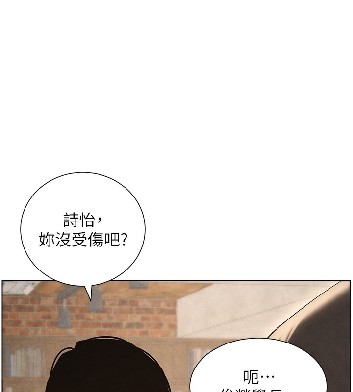 兄妹的秘密授课第35話-偶遇屌迷波霸妹&hearts;