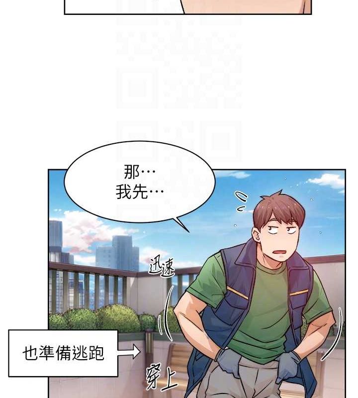 深层洁净达人第9话-引人遐想的胴体