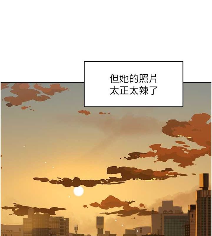 深层洁净达人第9話-引人遐想的胴體
