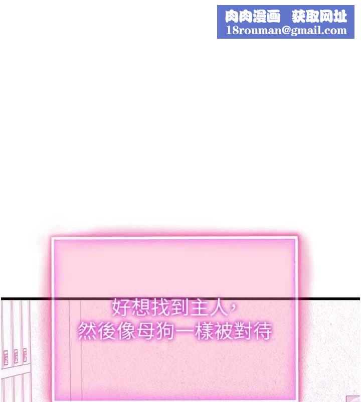 私密视角第8話-在電梯裡被頂到好濕