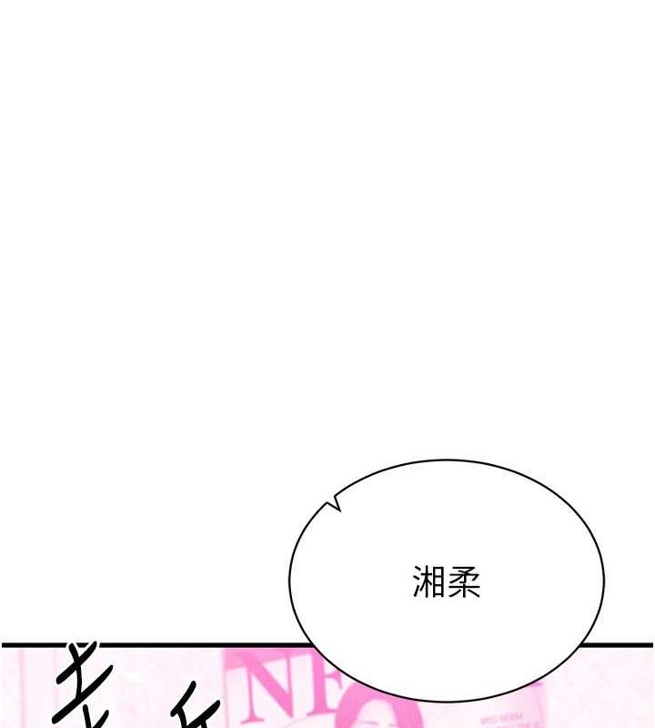 私密视角第8話-在電梯裡被頂到好濕