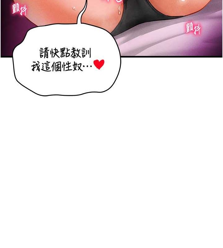 私密视角第8話-在電梯裡被頂到好濕