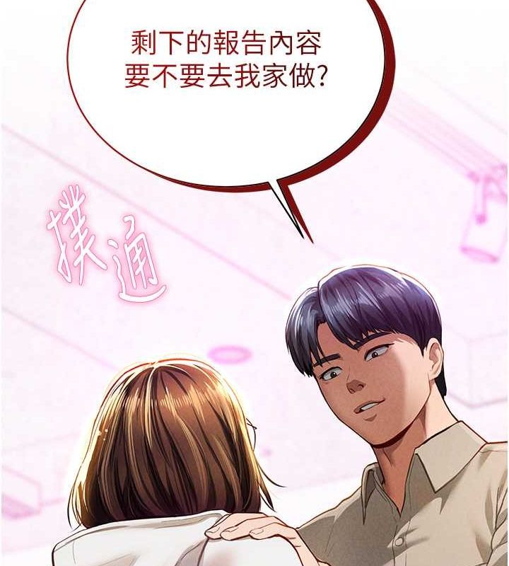 私密视角第8話-在電梯裡被頂到好濕
