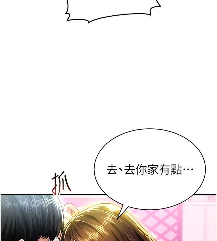 私密视角第8话-在电梯里被顶到好湿