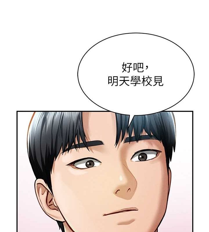 私密视角第8話-在電梯裡被頂到好濕