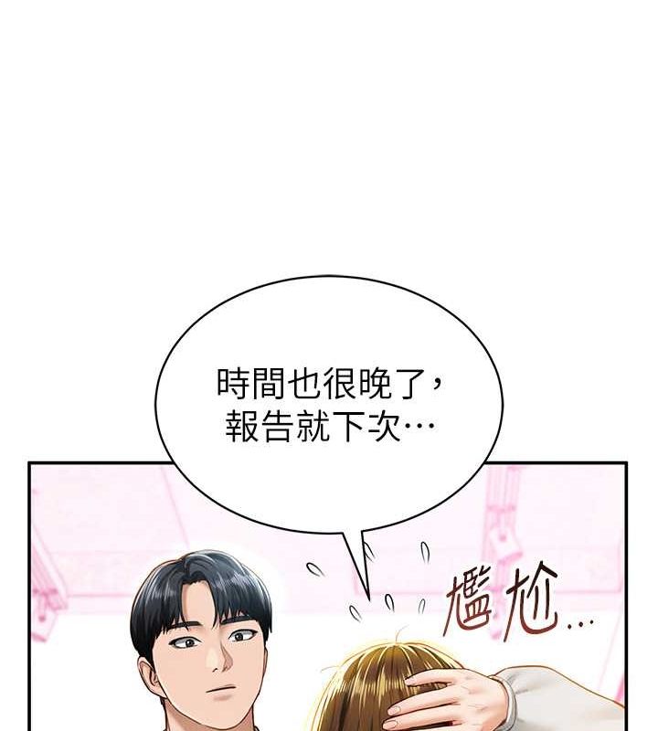 私密视角第8话-在电梯里被顶到好湿