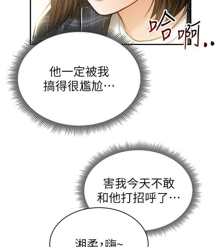 私密视角第8话-在电梯里被顶到好湿