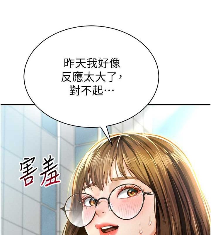 私密视角第8話-在電梯裡被頂到好濕