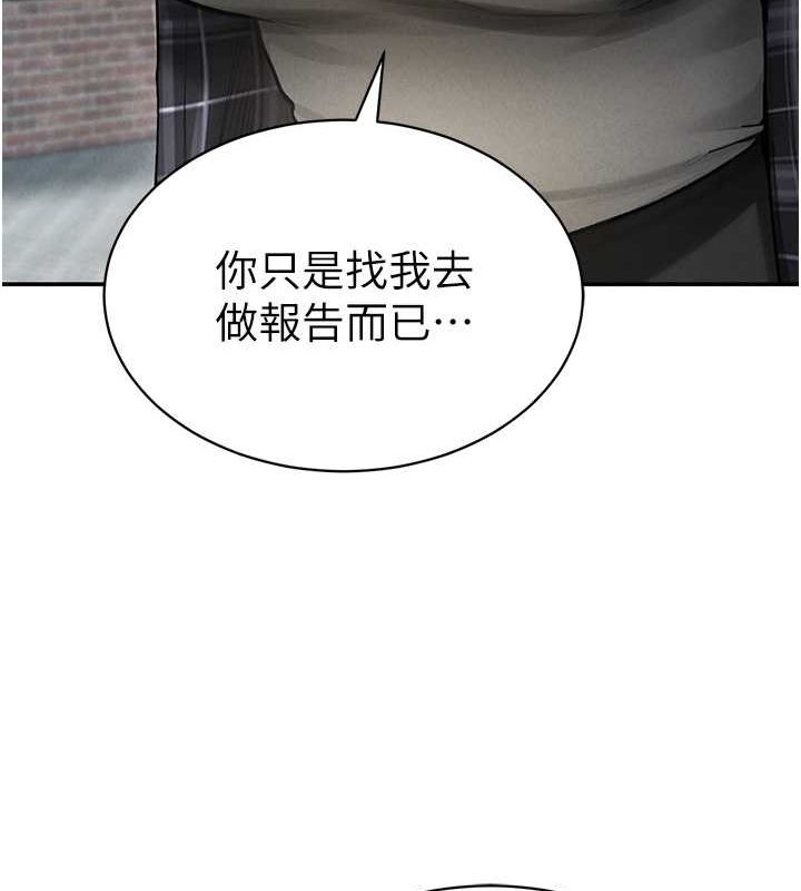 私密视角第8話-在電梯裡被頂到好濕