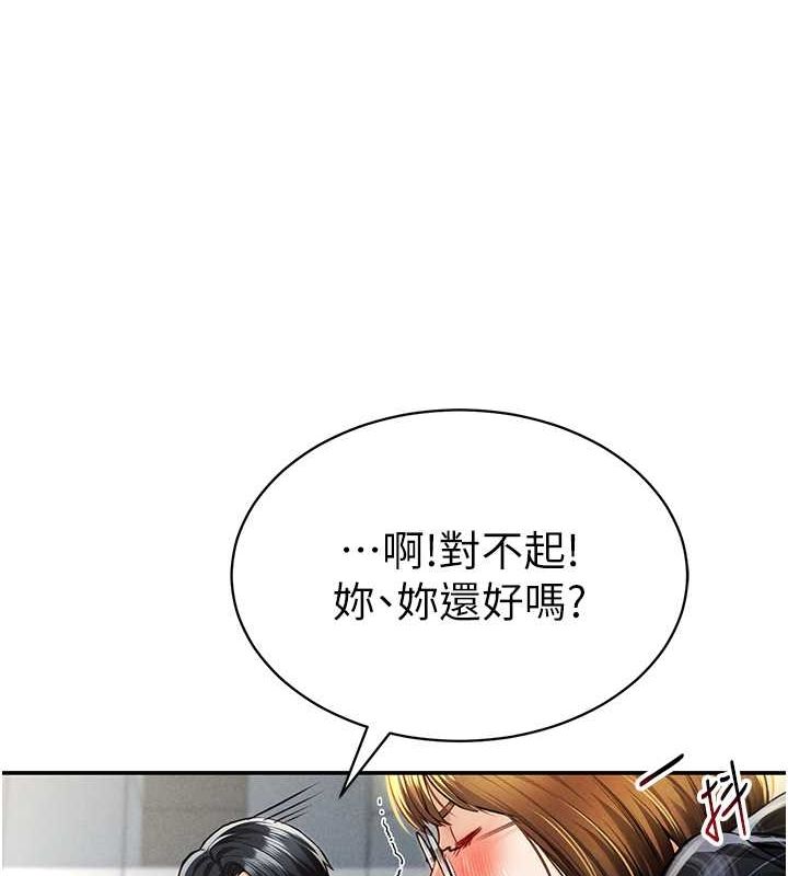 私密视角第8话-在电梯里被顶到好湿