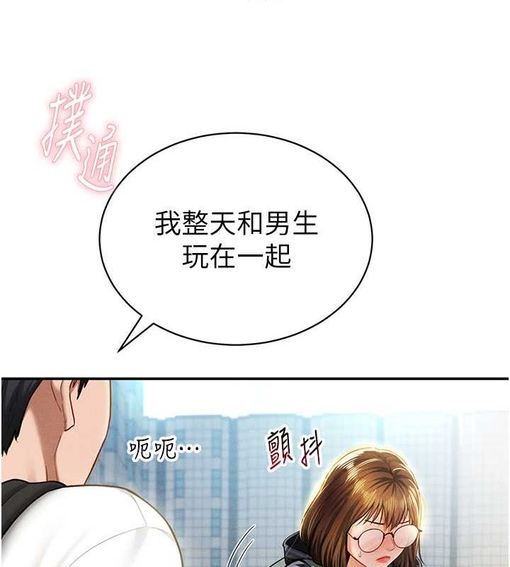 私密视角第8话-在电梯里被顶到好湿