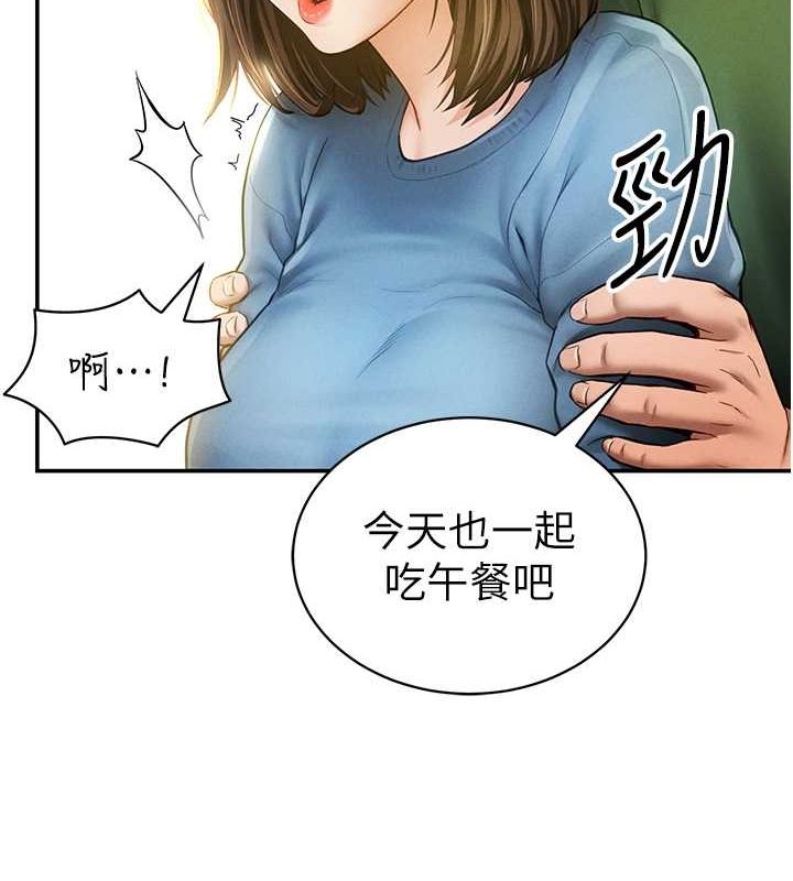 私密视角第8话-在电梯里被顶到好湿