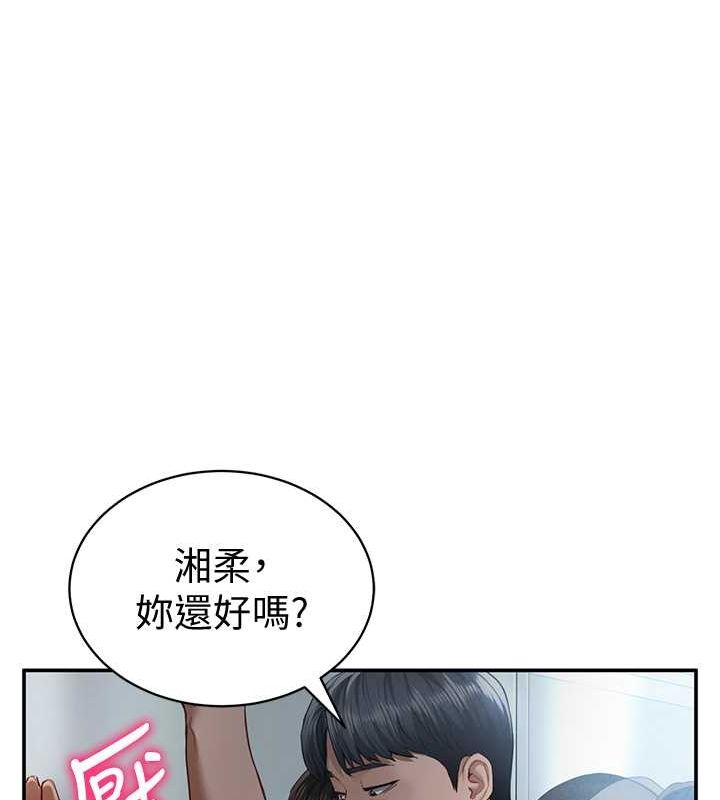 私密视角第8话-在电梯里被顶到好湿