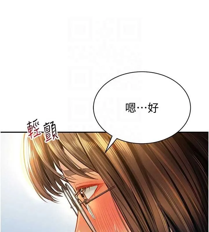 私密視角第8話-在電梯裡被頂到好濕