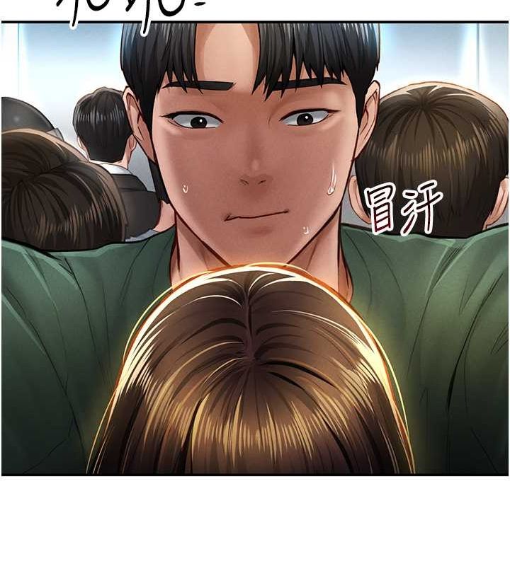 私密视角第8话-在电梯里被顶到好湿