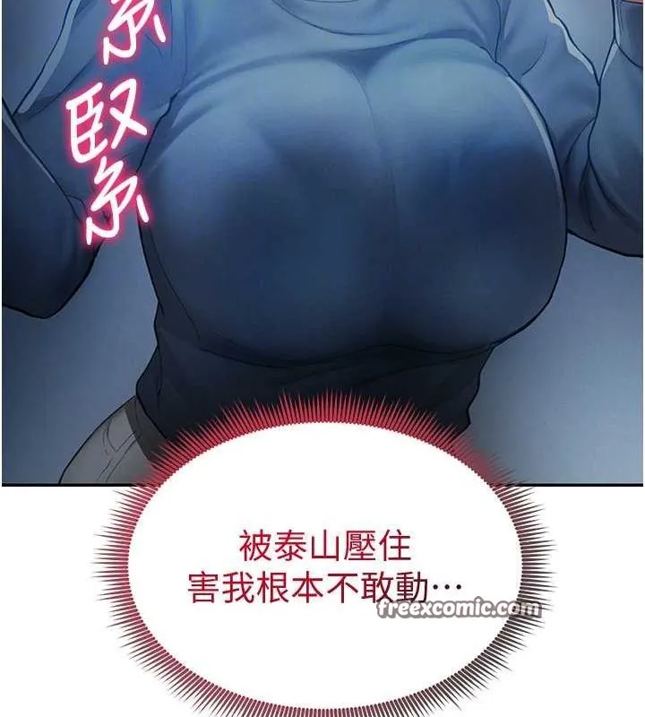 私密視角第8話-在電梯裡被頂到好濕