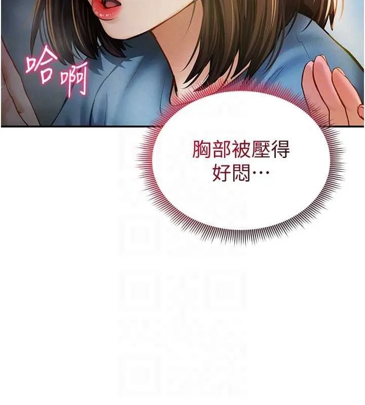 私密視角第8話-在電梯裡被頂到好濕