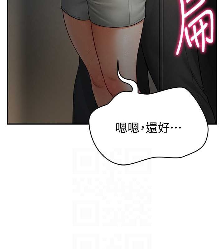 私密视角第8話-在電梯裡被頂到好濕