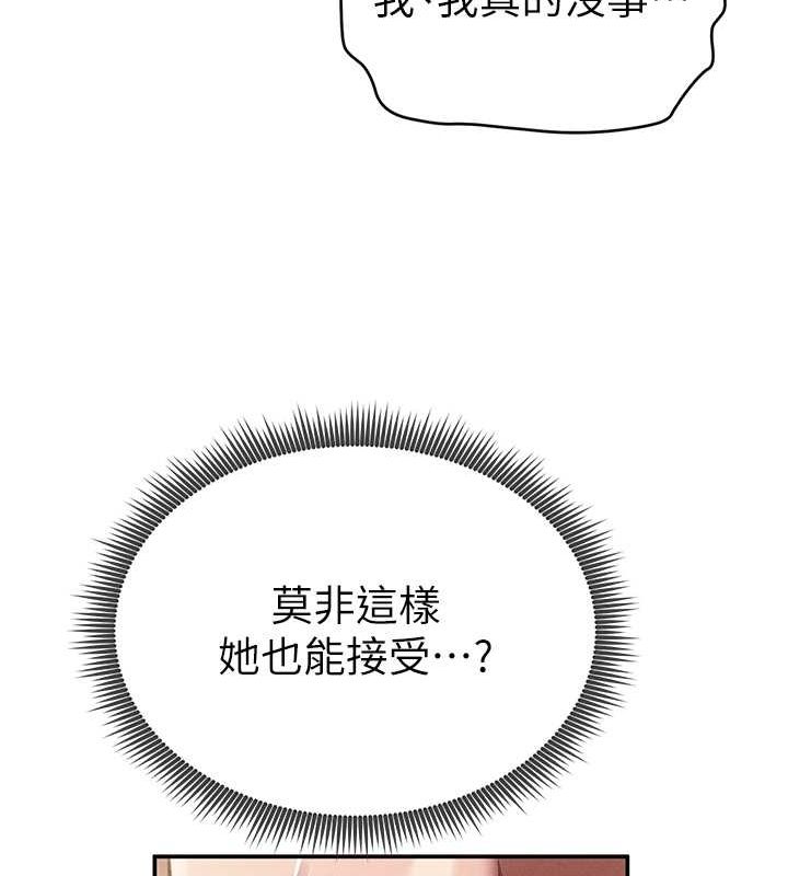 私密视角第8话-在电梯里被顶到好湿