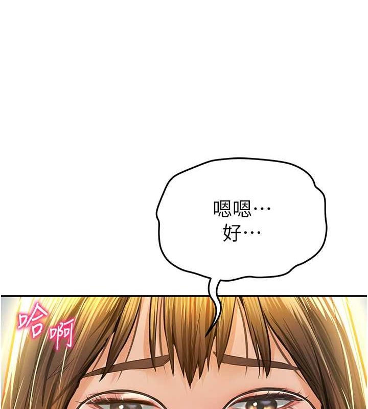 私密视角第8話-在電梯裡被頂到好濕