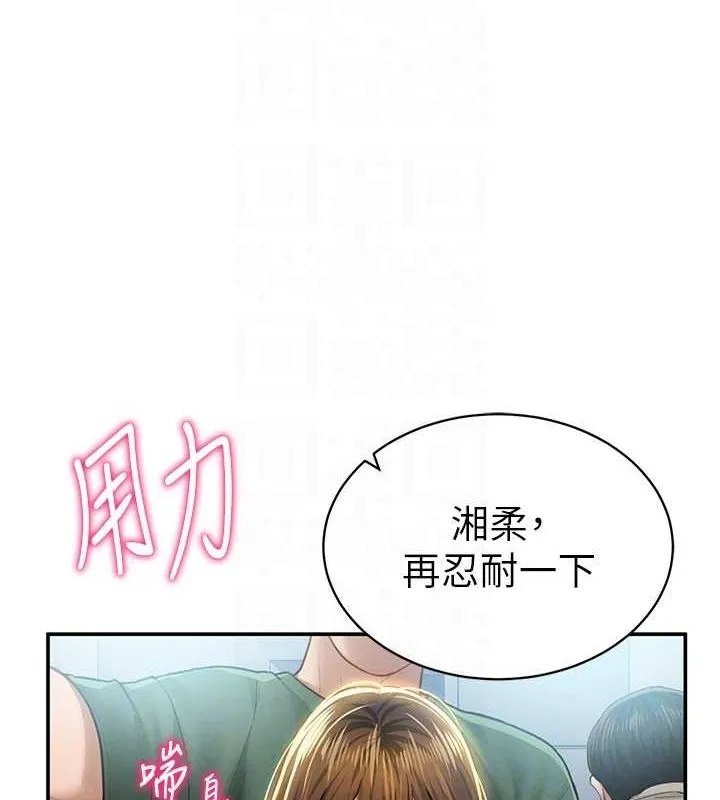 私密視角第8話-在電梯裡被頂到好濕