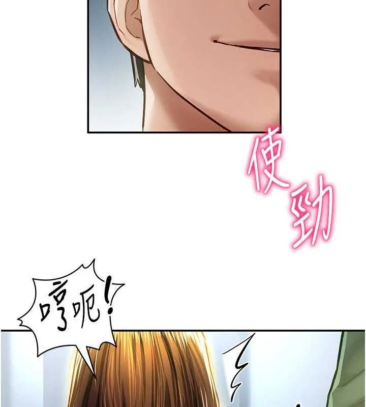 私密視角第8話-在電梯裡被頂到好濕