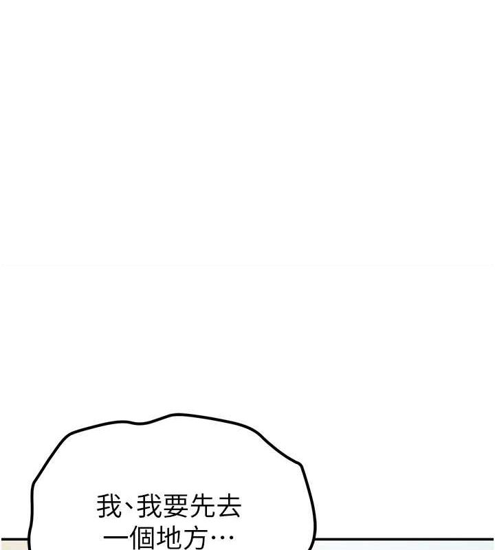 私密视角第8话-在电梯里被顶到好湿