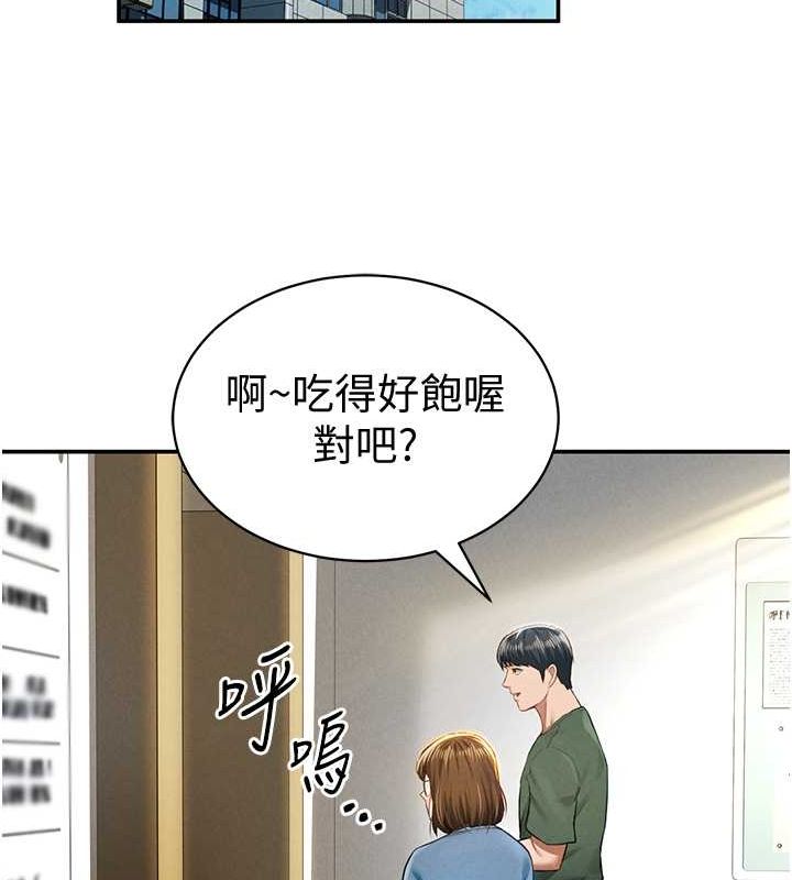 私密视角第8话-在电梯里被顶到好湿